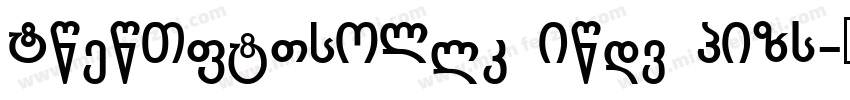 NotoSansCJKkr Bold GBpc字体转换